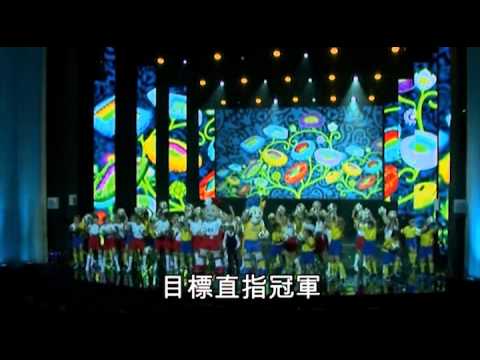 歐國盃動新聞 (03/06) - 烏克蘭靠褪色軍刀偷雞