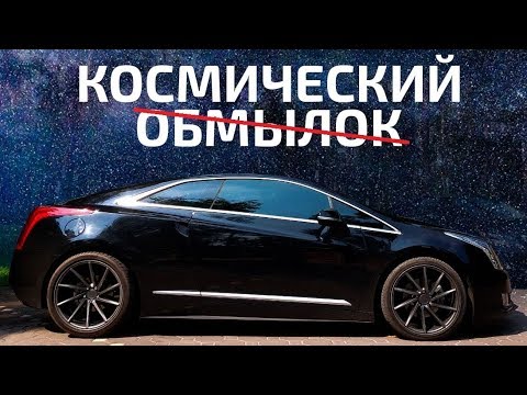 НЕ скучный Сhevrolet