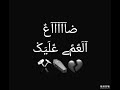 حالات واتس حزينه جدا جدا عمار حسني 2021حزني جدا راب عمار حسني مكسر مصر كلها  mp3