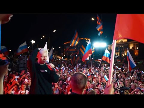 SHAMAN показал свой новый клип «ДУША НАРАСПАШКУ» на фасаде американского посольства.