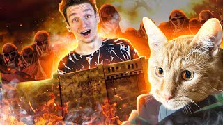 видео: На Симбу напали Титаны!😱 (Пытаемся их победить😼) картинка: На Симбу напали Титаны!😱 (Пытаемся их победить😼)