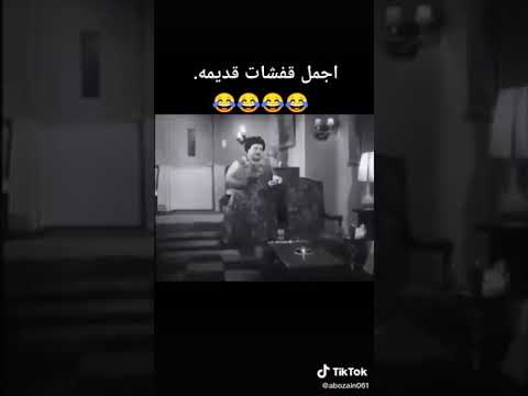 قفشات زمااان عبدالفتاح القصري