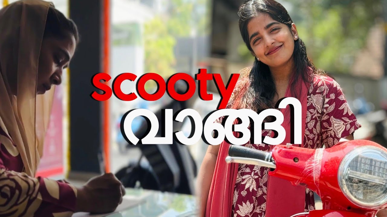 INNU മോൾക് scooty വാങ്ങി ❤️innu മോൾ വന്ന വിശേഷങ്ങൾ ❤️#cooltimeswithme 