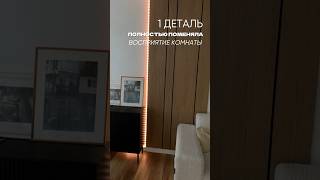 Нужен ремонт, но без ремонта?