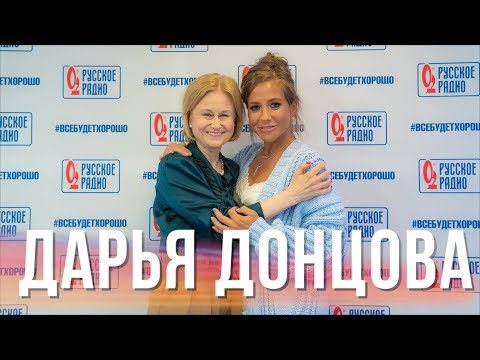 Видео: Дарья Донцова в Вечернем шоу с Юлией Барановской / Об изменах, ревности и любви