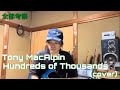 Tony MacAlpine Hundreds Of Thousands （cover）