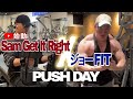 “SGIR×ジョーFIT” トレーニング編 -解説付き-