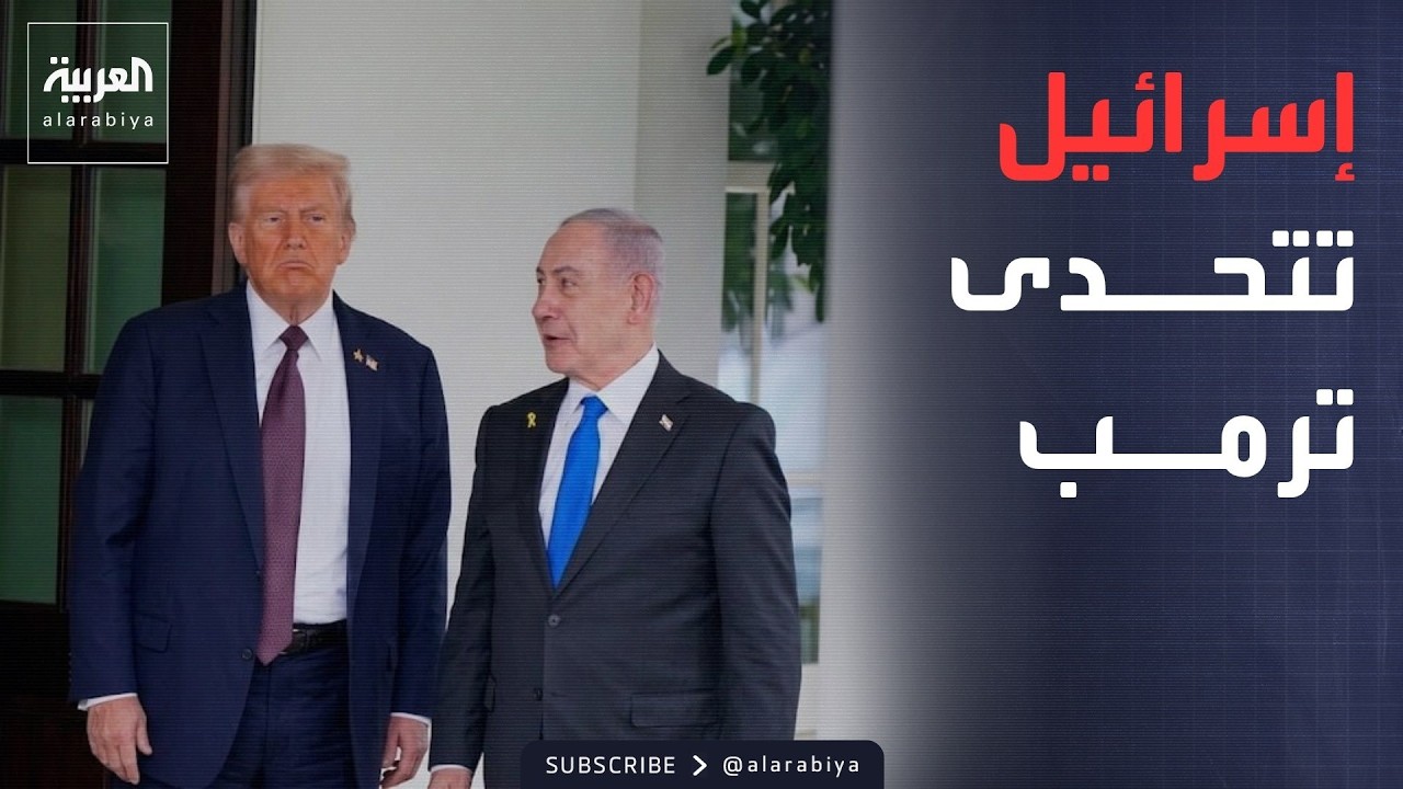 ���� ���� | ������� ���� ������ ��� ���� ���� ���.. �������� ������ ������ �������
 - نشر قبل 29 دقيقة