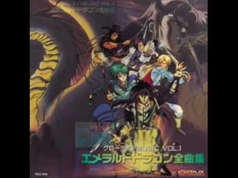 エメラルド ドラゴン : Emerald Dragon. X68000実機 - YouTube