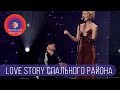 Не ссы в трусы, малая! Love Story спального района | Шоу Женский Квартал