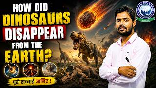 How Did the Dinosaurs Disappear From the Earth 🦒| Khan Sir Explained | KGS Bihar Exams