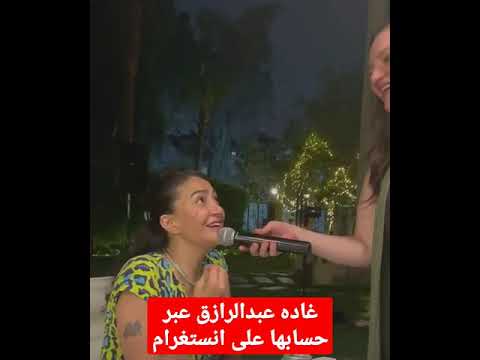 صاروخ ياغاده كفايه الضحكه