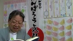 和平竹田 Youtube