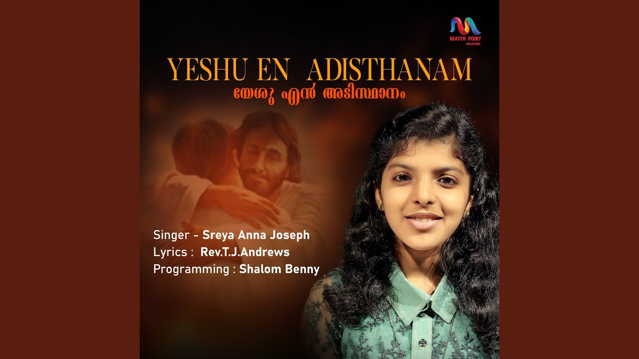 Yeshu En Adisthanam