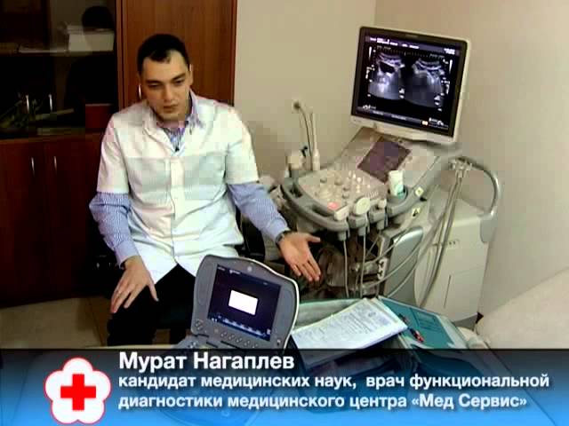 УЗИ на дому