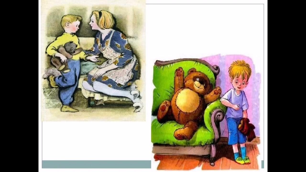 драгунский друг детства дениска. рассказ драгунского друг детства. тема произведения друг детства. друг детства драгунский главная мысль. тема произведения друг детства.