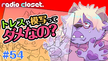 Download トレス 素材 アニメ Mp4 Mp3