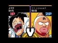 Jump Ultimate Stars Neo vs Fungi 1-2