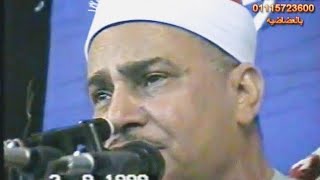 سورة طه ( خوالد ابوشوشة 1999 ) .. الشيخ محمود صديق المنشاوي