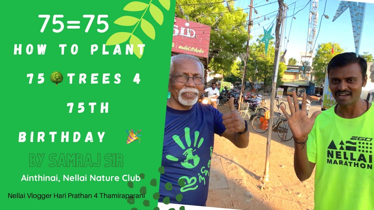 75=75 How to plant 75 trees 4 75th Birthday?Nellai Green Hero Samraj ...