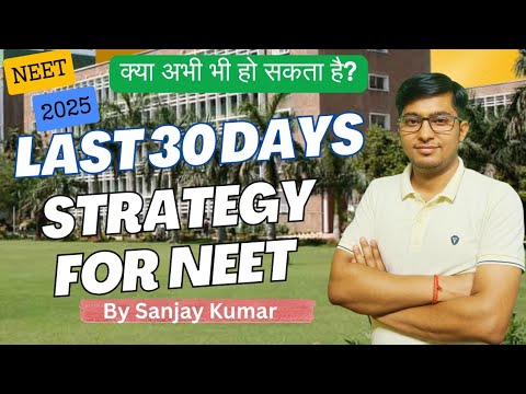 Last 30 Days Strategy For NEET 2025🔥💯 Must follow to Boost Score🤫 700 ...