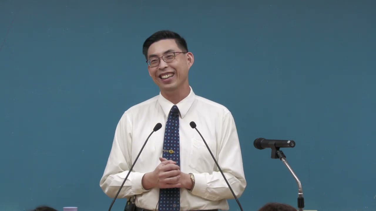 台北市召會文山三大區在職成全訓練20230212_神的說話(2/3)_鄭桂忠弟兄