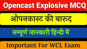 #miningexam Objective question of opencast mining | Opencast Explosive mcq | #wcl Mining Sirdar MCQ