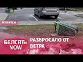 Шторм напал на "Евроопт"