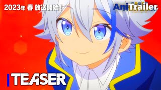 Tensei Kizoku no Isekai Boukenroku: Jichou wo Shiranai Kamigami no Shito  Teaser (Telestia T. Esfort) 