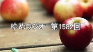 第1582回　ハーマン　オブジェクトへの道　2019.03.20