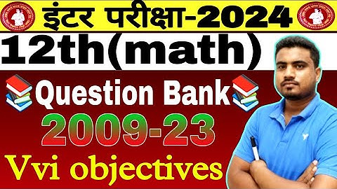 12th Math Question Bank 2009-23 Vvi Objective Question//
