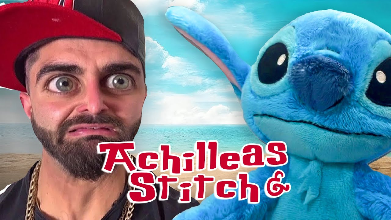 ΑΧΙΛΛΕΑΣ ΚΑΙ STITCH | ΑΔΕΛΦΙΚΗ ΑΓΑΠΗ 5