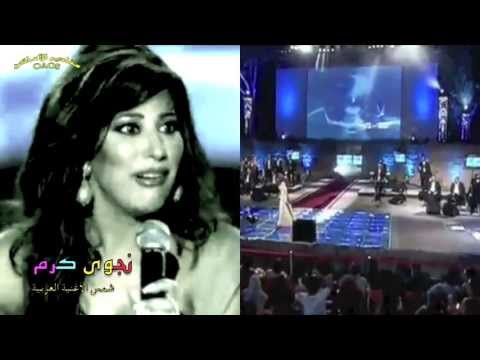 نجوى كرم أنا عم بمزح معك