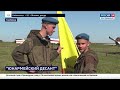 Амурский аэроклуб ДОСААФ России провел «Юнармейский десант»