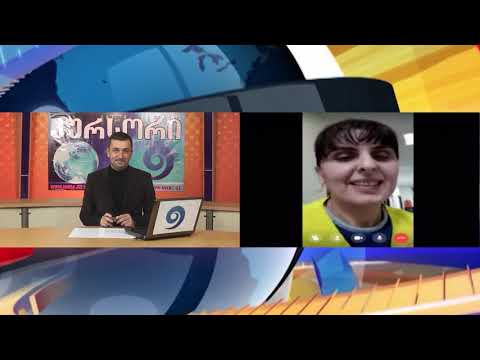 გაიგე მეტი COVID-19 - ის შესახებ.ფოთი 26 12 20