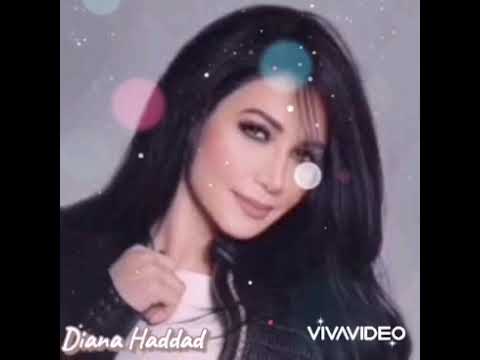 شاطر ديانا حداد