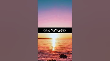 طه ما أنزلنا عليك القرآن لتشقى. سورة طه. القارئ: أحمد الخضر. تلاوة هادئة خاشعة بصوت جميل. #قرآن_كريم