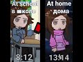 #gacha #приколгача #актив #roblox #ищюпарувгачалайф #gachaclub #edit #гача #gachalife #memes