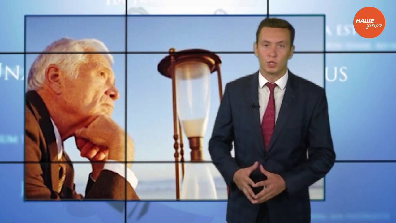 Новый закон об пенсии по вредности