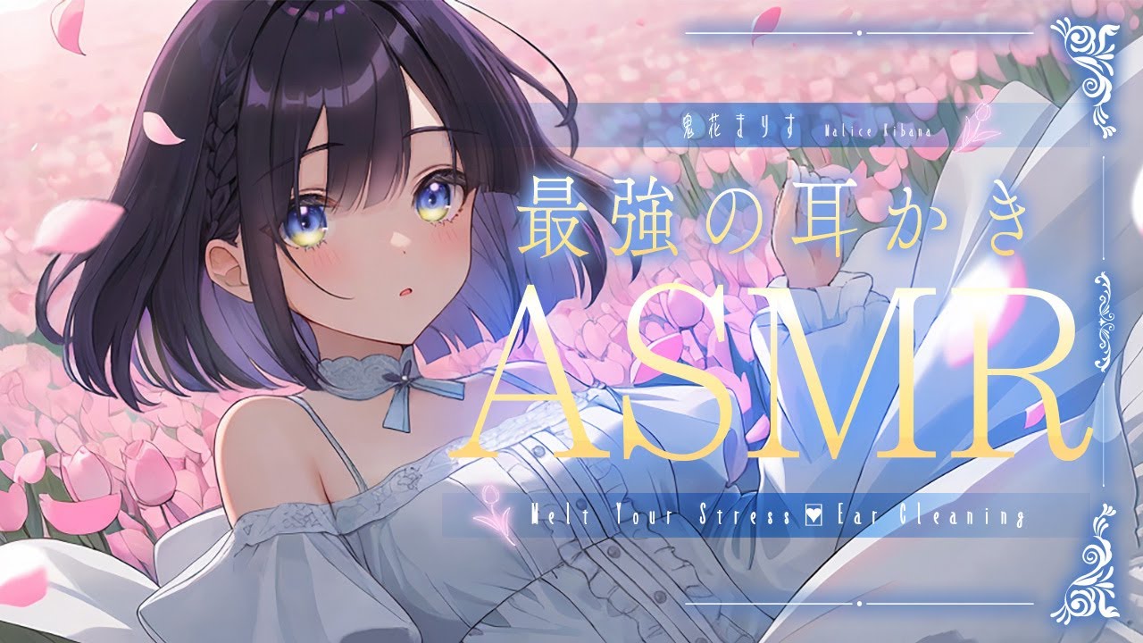 【ASMR】最強耳かき。ごりぞり感MAXで耳が喜ぶリアルな囁き＆耳かき/睡眠導入/sleep Ear cleaning Whispering