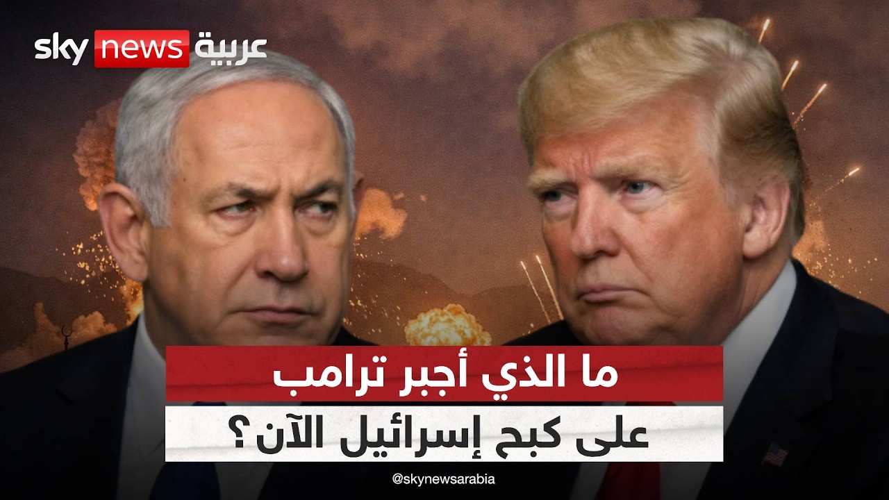 ����� ��� ������� ���� ����� ������.. �� ����� ��� ����� ������ ���������
 - نشر قبل 9 دقيقة