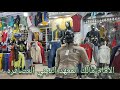 جوله في شارع العصافره قبلي الممتد من المعهد الديني