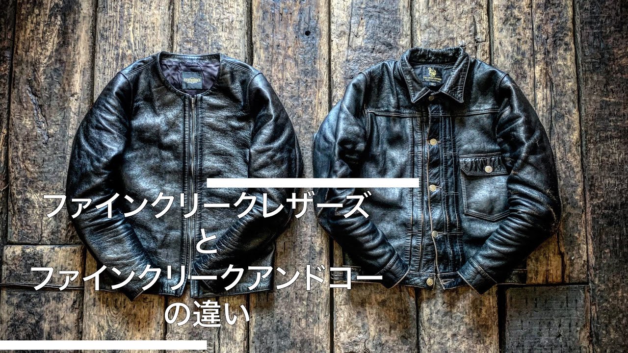 The difference between Fine Creek Leathers and Fine Creek & Co