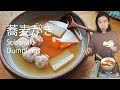 JAPANESE BUCKWHEAT DUMPLING BALLS IN SOUP | &#39;ANCIENT&#39; SOBAGAKI 蕎麦がき