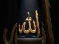 Butifull Name Allah #DreamScreenAI#artificialintelligence .