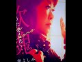 @、昴〜天童よしみ〜2年前〜@,ヒロシチャンネル...