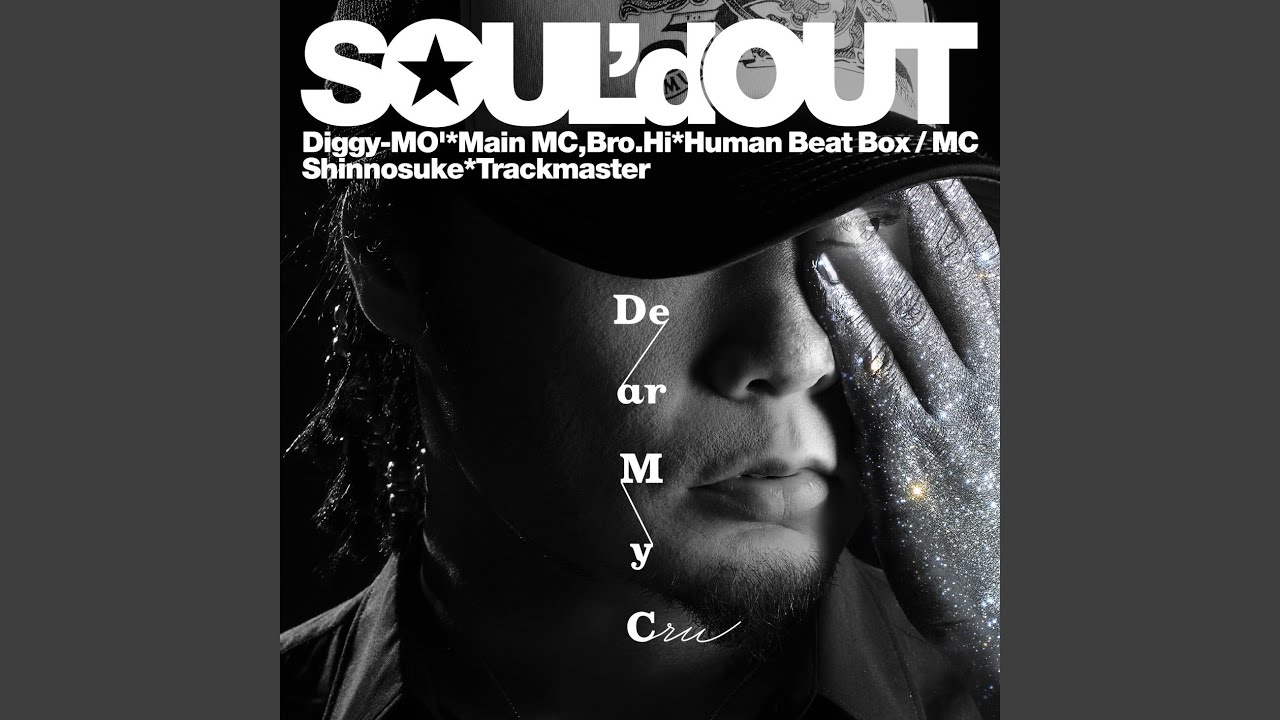 Welcome space brothers. Out dear. Out dear. The space brothers - doors (mark sherry remix). алия бхат в платье с цветами.