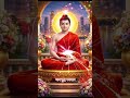 Happy birthday lordbuddha#happyday#fyp#and#dieday#buddha💐💐#