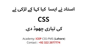 ICEP Academy ka asli chehra. CSS-PMS | ICEP Lahore