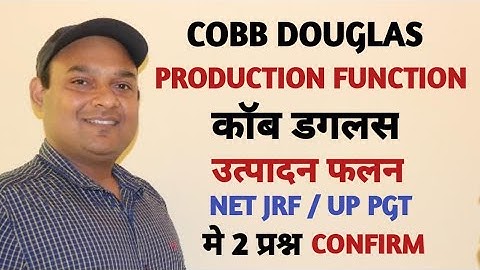 COBB-Douglas PRODUCTION FUNCTION || NET JRF / UP PGT 2023||